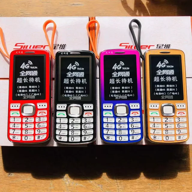 移动联通电信全网通4G老人手机