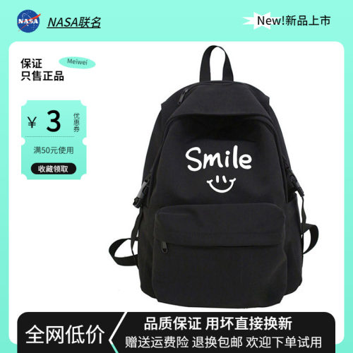 NASA潮牌休闲百搭男女生双肩背包