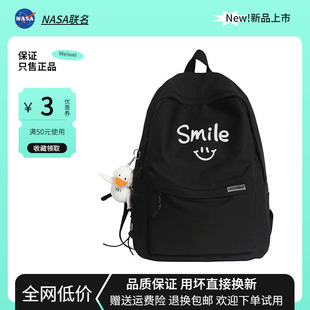 NASA联名潮牌大容量双肩包男轻便书包女初中高中学生旅行电脑背包