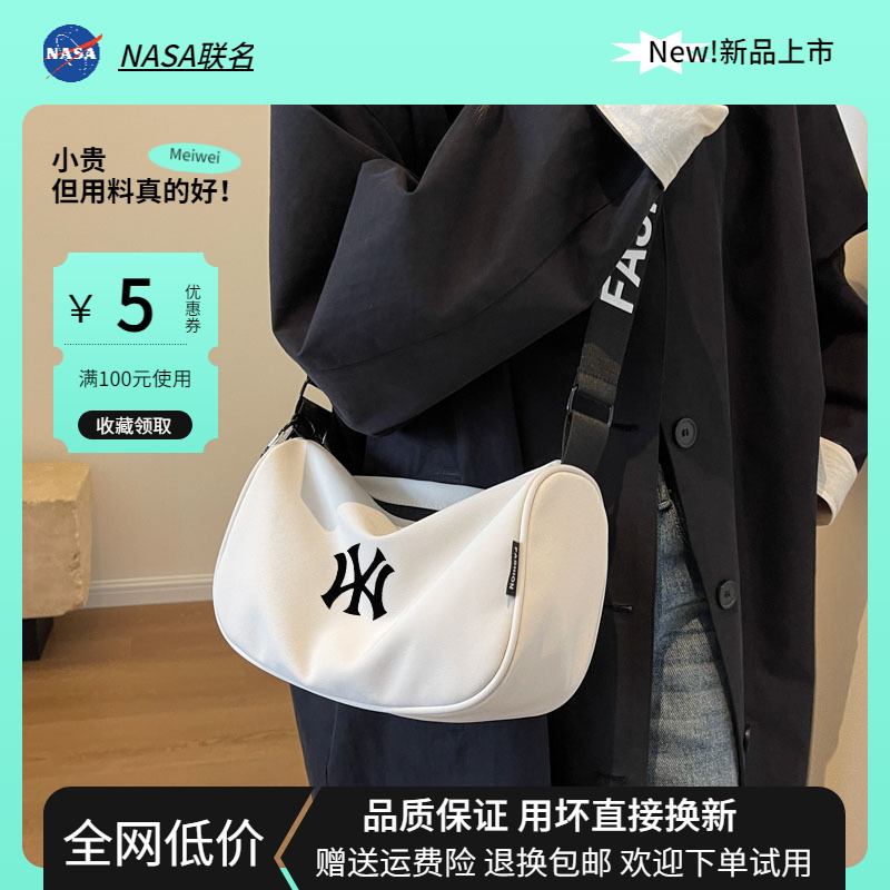 NASA联名潮流简约百搭单肩斜挎包男女外出轻便背包2025新款饺子包