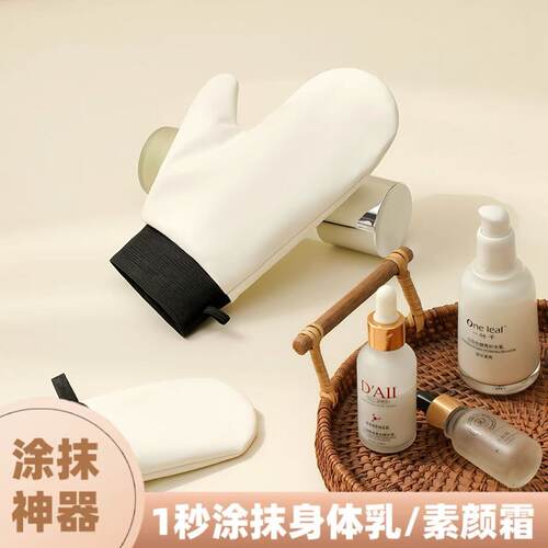 皮面身体乳手套皮革涂抹身体乳手套快速擦素颜霜美黑油不脏手神器