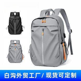 适合出门旅游背的包双肩包街头潮流背包双肩包大容量休闲旅行包