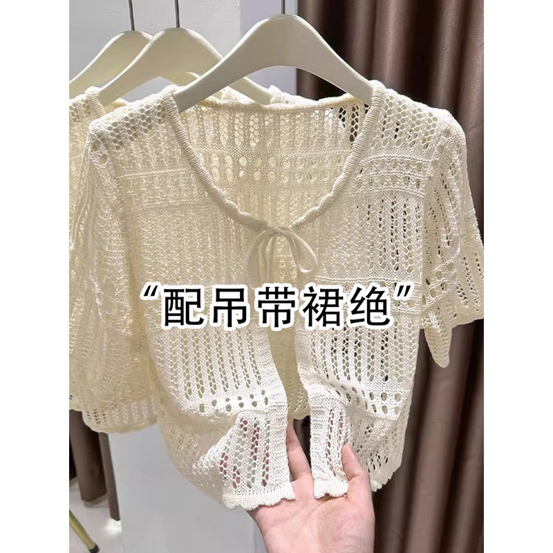 配吊带裙外面搭的小衫波西米亚风防晒披肩