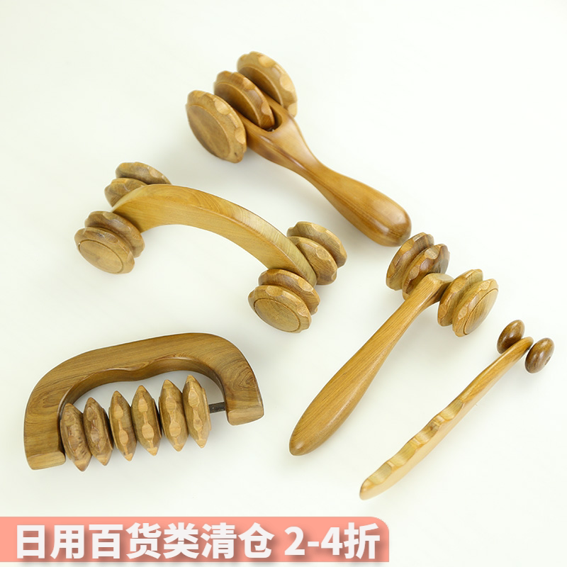 香楠木滚轮按摩器 背部腰部颈椎经络按摩 木制手动按摩滚轮