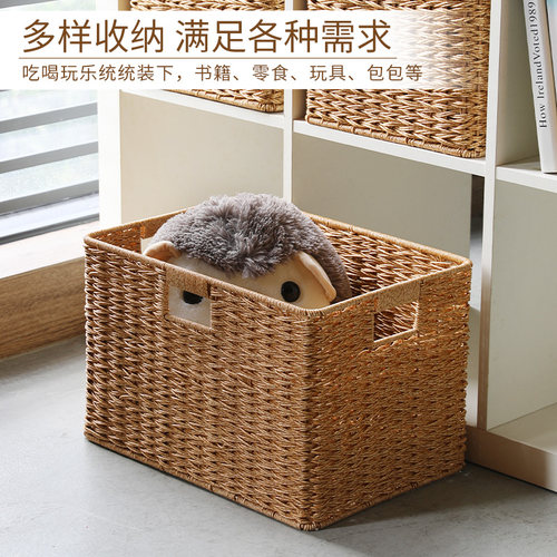 藤编收纳盒KEN'S提手整理/收纳