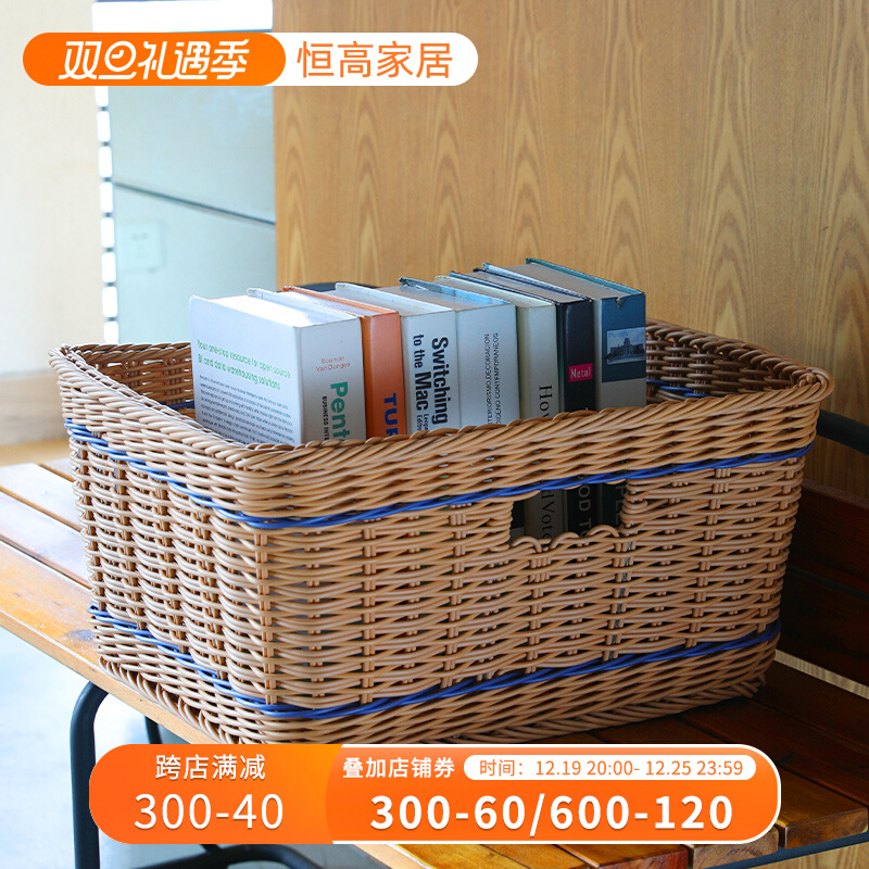 日式大号脏衣服收纳筐浴室整体橱柜整理篮客厅玩具收纳盒仿藤编