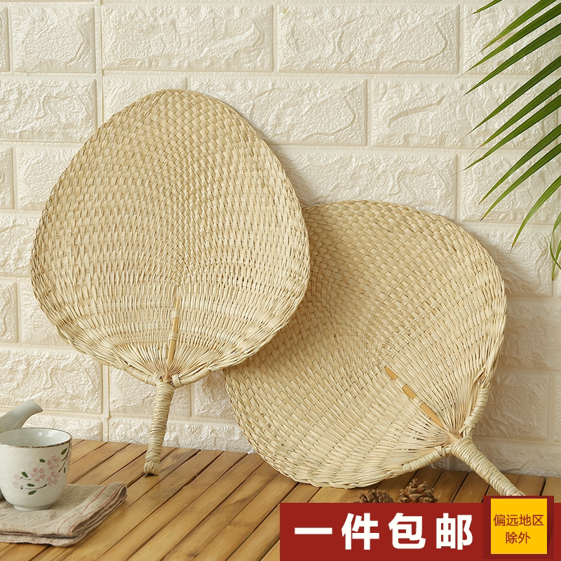 桃心草编乘凉扇子手工 蒲扇婴儿扇中式扇子夏季纳凉扇精编芭蕉扇