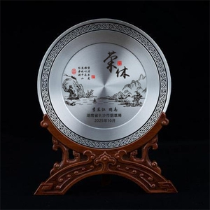 [荣休纪念奖盘定制刻字退休纪念品摆件纯锡盘荣誉牌员工奖励礼品]