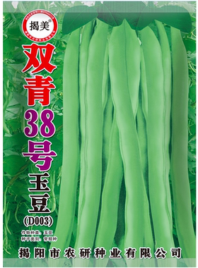 25克400克38号玉豆高产豆角种子