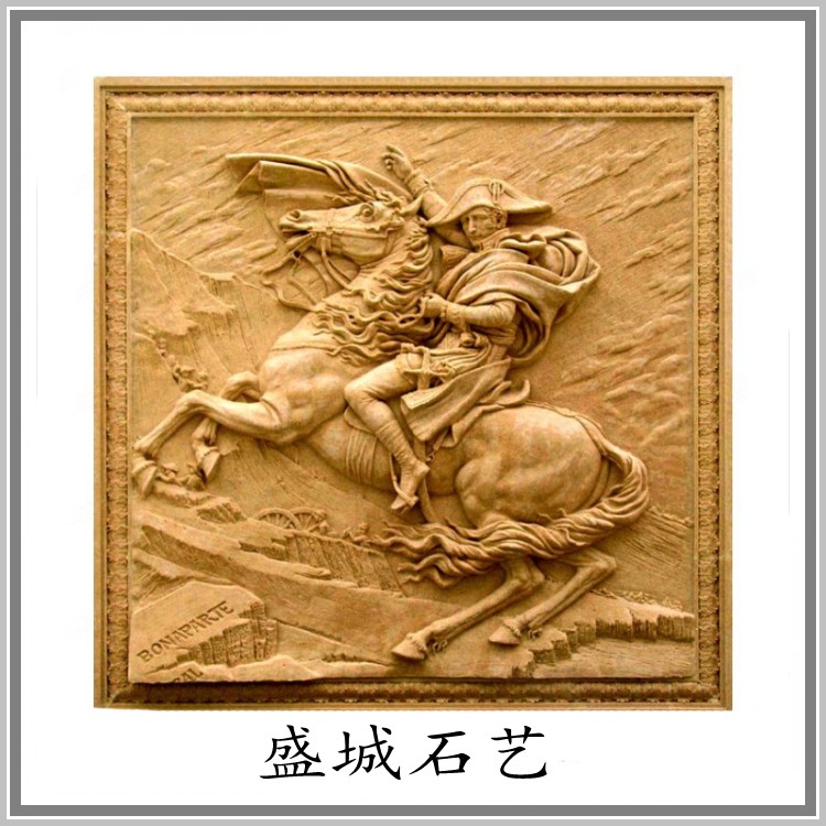 砂岩浮雕拿破仑雕塑沙岩艺术背景墙立体壁画屏风欧式人物仿铜雕塑