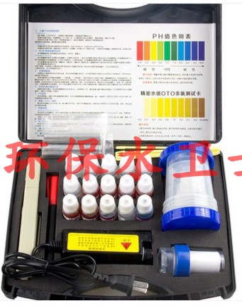 水质检测工具箱 tds水质测试笔 水质电解器 ph试剂 60件套装 包邮