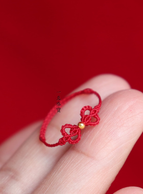 18k金本命年极细镂空蝴蝶戒指