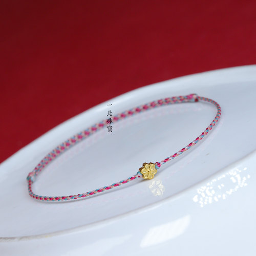 足金999本命年极细蜡线手绳