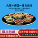 2026新款 暖菜板带火锅可旋转家用热菜板电磁炉一体保温菜板圆形