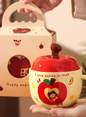 送女生生日礼物复古苹果女孩水杯可爱陶瓷马克杯带盖勺闺蜜伴手礼