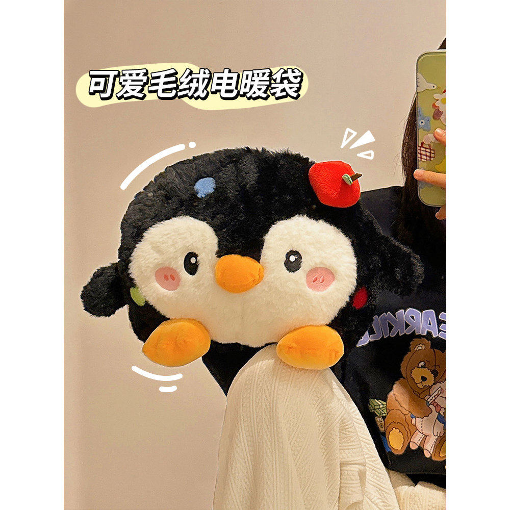 热水袋可爱暖水袋暖宝宝充电款暖手宝电暖宝被窝用痛经女生暖肚子,个性定制/设计服务/DIY,暖手袋定制,淘宝优惠券,粉丝福利购,淘宝优惠卷