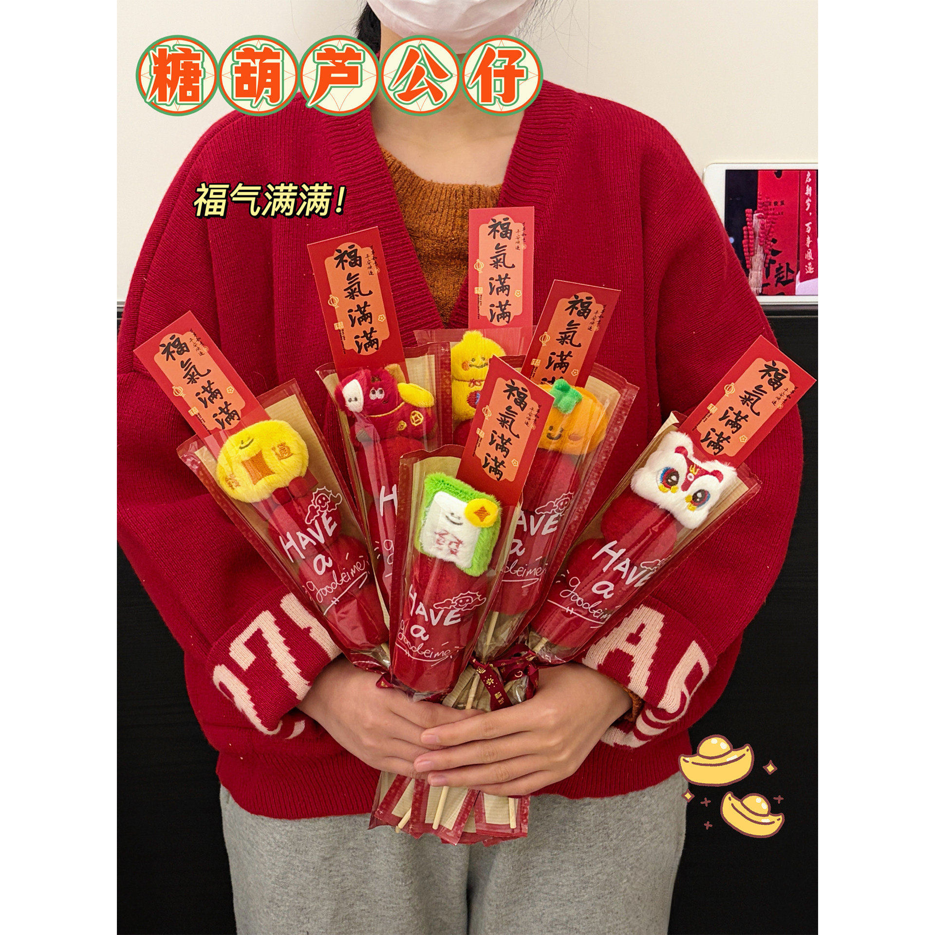 2026马年装饰摆件毛绒冰糖葫芦福桶元旦春节过年新年创意桌面摆件,家居饰品,桌面摆件,淘宝优惠券,粉丝福利购,淘宝优惠卷