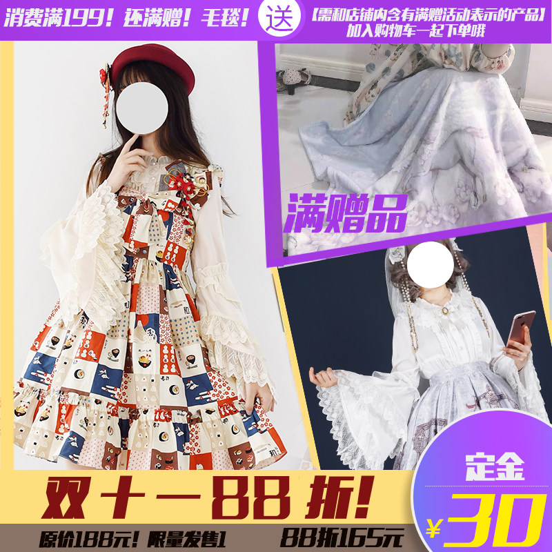 【尾款】月笼纱姬袖衬衫 lolita内搭 洛丽塔内搭 三色|msdalam kategori Butik wanita / wanita, shirt - dari Buy2taobao.com untuk memberikan perkhidmatan ejen Taobao profesional membeli