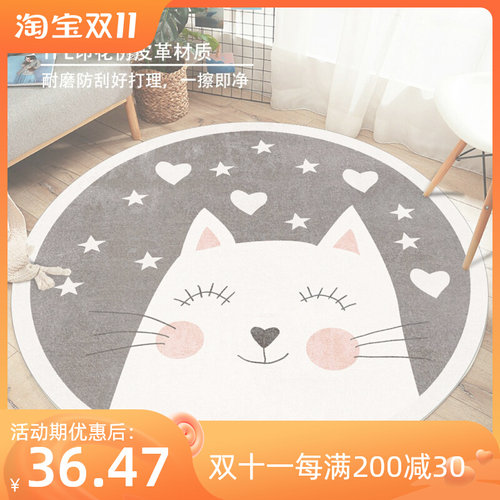 圆形地垫可擦f洗PVC免洗 猫咪儿童卡通卧室电脑椅学习椅子地毯防