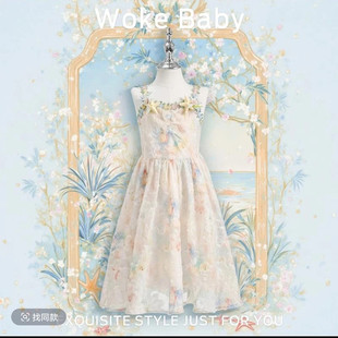 女童夏装新品度假风海星碎花吊带裙法式儿童高级感长裙亲子连衣裙