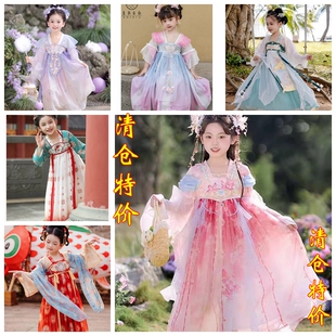 女童中国风春秋长袖汉服儿童绣花齐胸襦裙超仙古风公主连衣裙