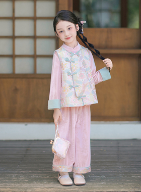 今兮古兮知絮女童春秋新品中国风马甲套装儿童新中式长袖丝绒唐装