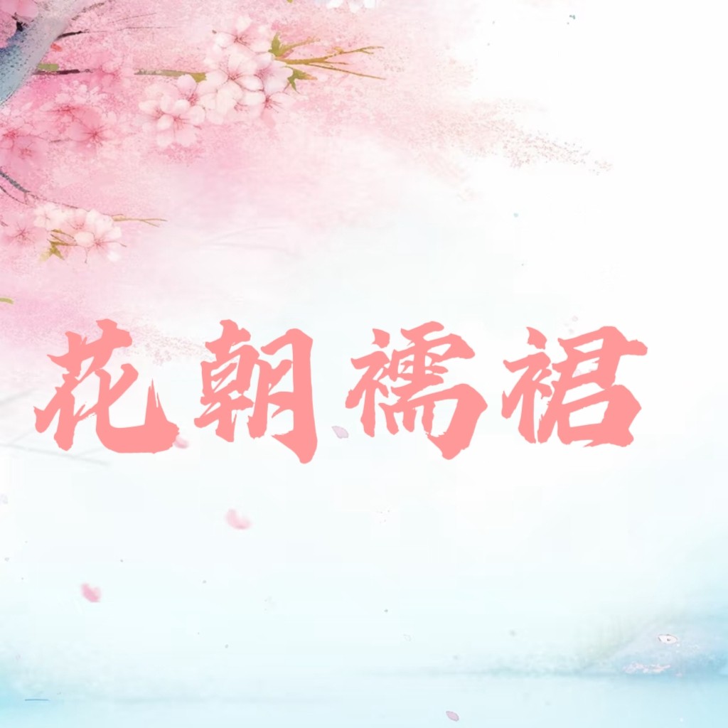 花朝女童汉服连衣裙夏装新款洋气小女孩改良襦裙中国风儿童仙女裙