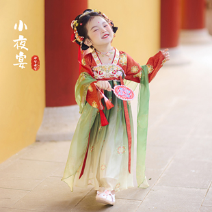 今兮古兮小夜宴女童中国风春秋汉服连衣裙大唐古装公主齐胸襦裙