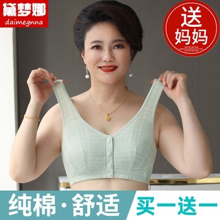 妈妈内衣文胸中年妇女妈妈款 无钢圈纯棉舒适 女中老年人专用前扣式