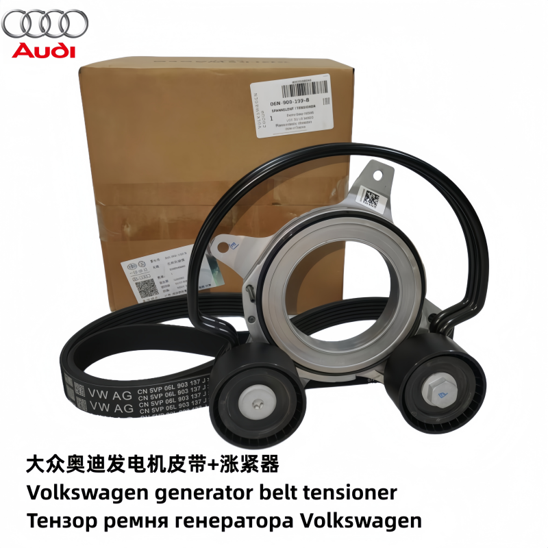 大众奥迪A4LB9A6LC8Q5LA7LEA888三代12V轻混皮带双轮弹簧式涨紧器