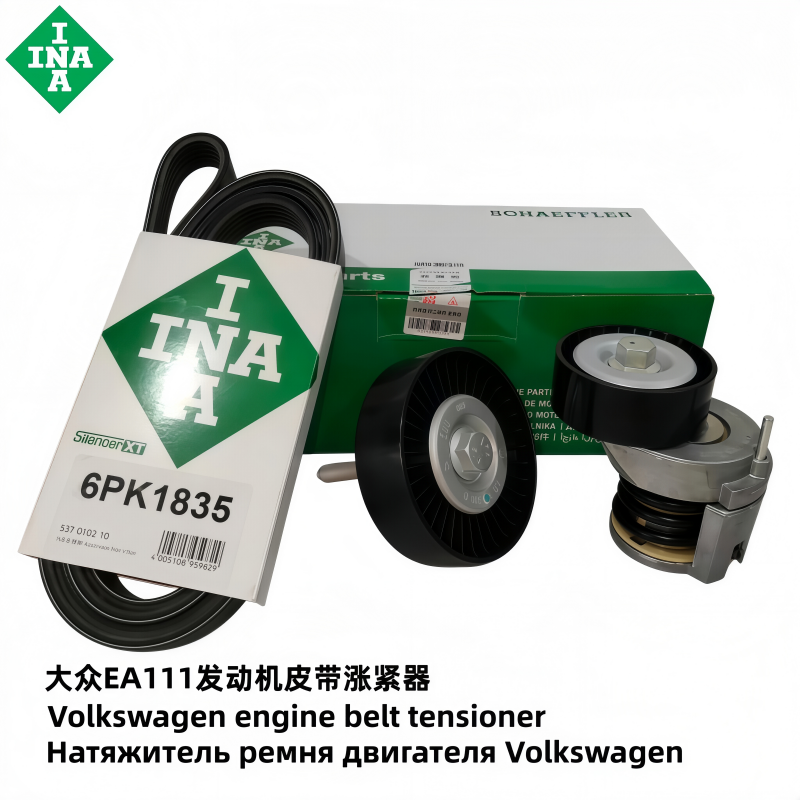 大众EA111朗逸宝来1.6\1.4T速腾POLO迈腾高尔夫6皮带涨紧器惰轮