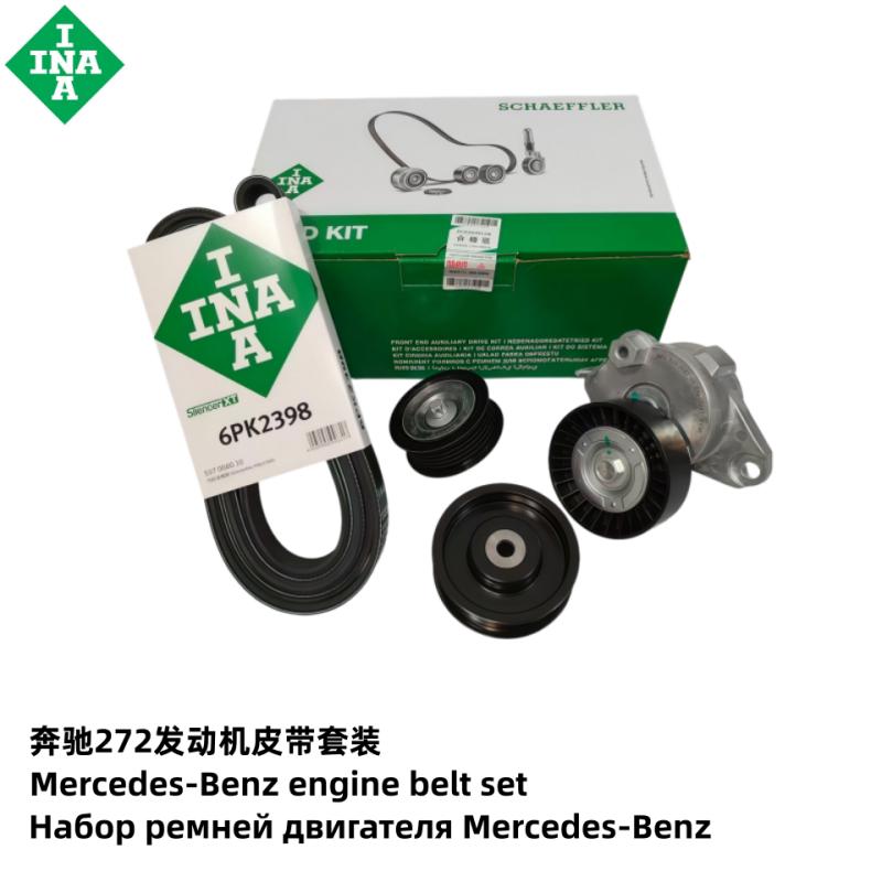 奔驰ML300GL350CL450E500SLK280C230CLS550L发动机皮带涨紧器套装