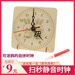 DIY自制时钟小学生科技小制作手工小发明钟面材料幼儿园钟表制作