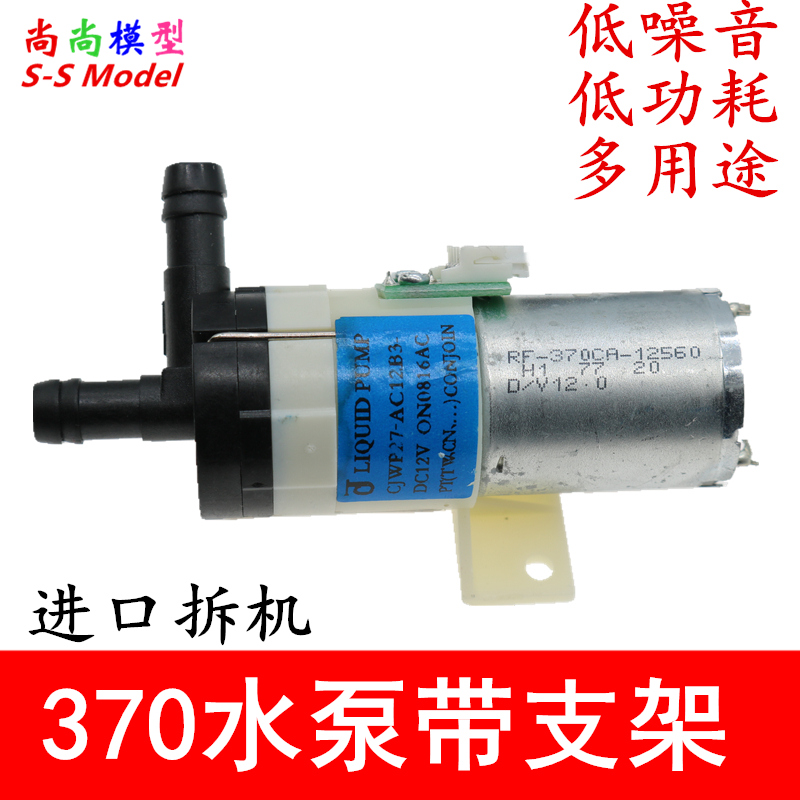 LIQ370水泵 5V 6V 12V抽水泵自吸泵低电流静音鱼缸泵负压真空气泵