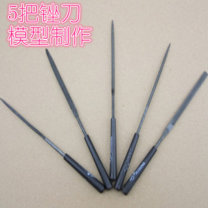 。5支塑柄锉刀 3*140mm 打磨工具 5个一包锉刀 整形锉木工锉刀 钢
