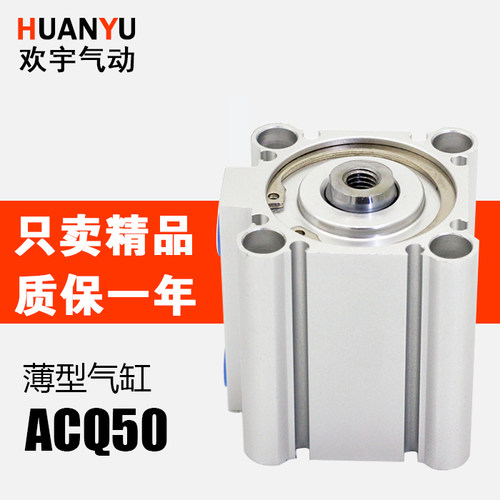 亚德客型口罩机气缸ACQJ ASQ ACQD ACQ50-5 10 15 20 25 30 40 50