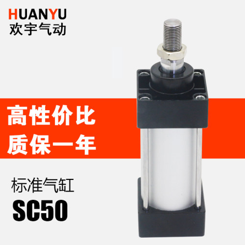 亚德客型标准气缸SCD SCJ SC50-25 50 75 100 125 150 175 180-S