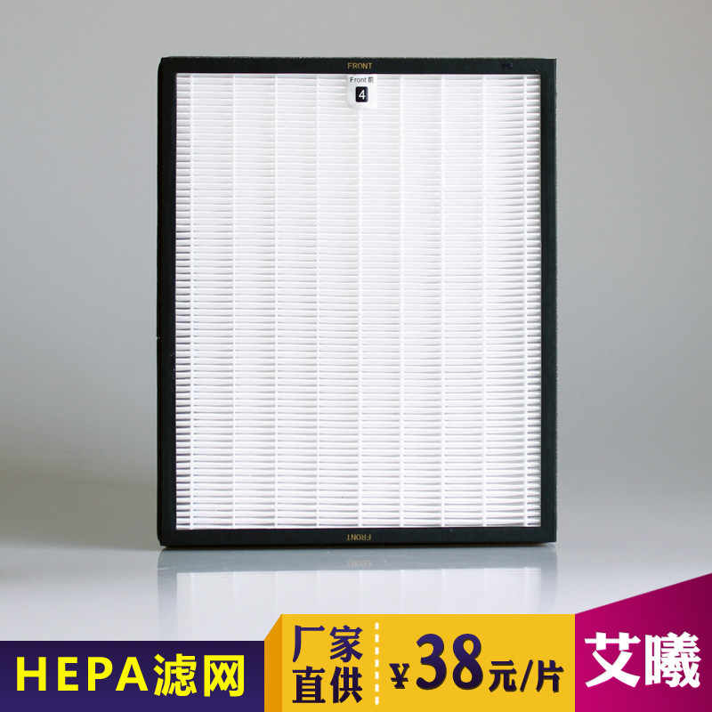 适配飞利浦空气净化器AC4025滤芯HEPA滤网配件AC4104过滤PM2.5