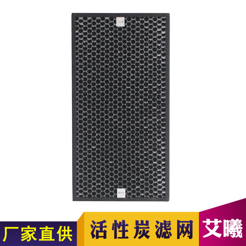 [艾曦净化滤芯商城净化,加湿抽湿机配件]艾曦兼容惠而浦空气净化器WA-200月销量0件仅售48元