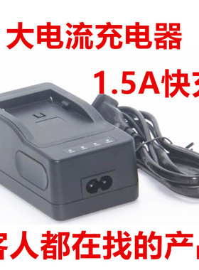 松下VBD58  VBD78  VBD98电池充电器 摄像机 补光灯 摄影灯大电流