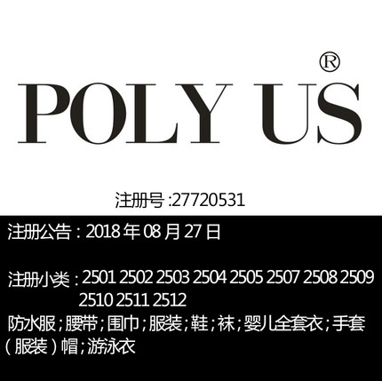 25类英文聚美《POLY US》服装童装婴儿全套衣;鞋;帽;品牌商标出售