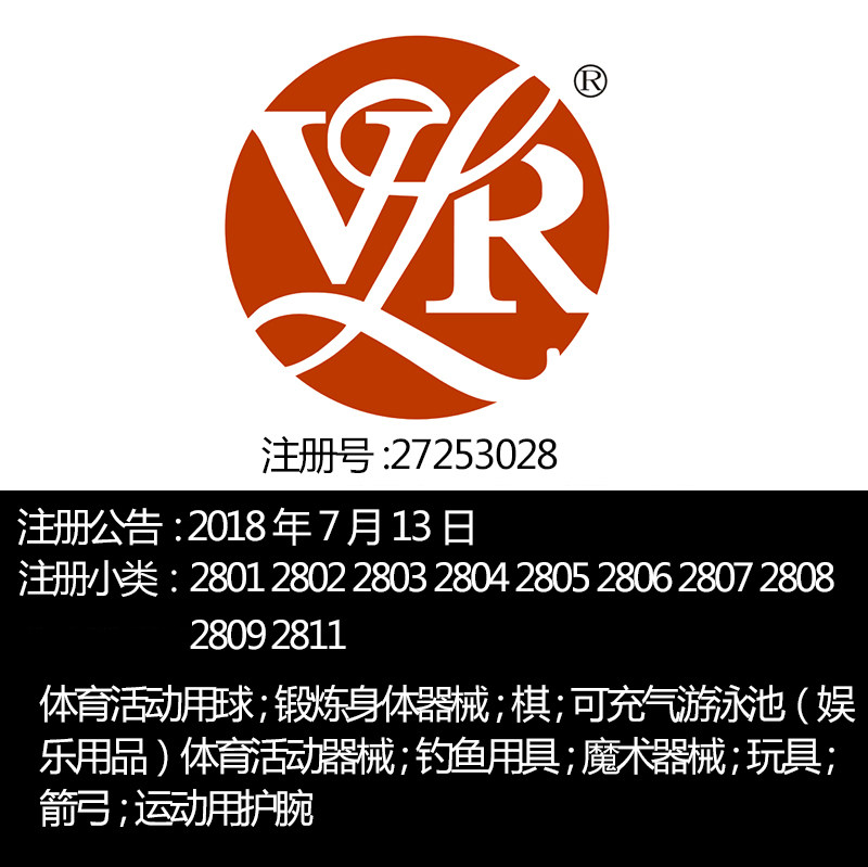 宁波28类纯英文字母《VLR》玩具体育用品钓鱼用具品牌商标出售