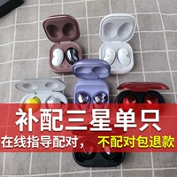 Samsung Hearset Buds2 Pro Single Budspro зарядка