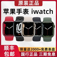 Apple Watch S8 Apple Watch Iwatch Smart Iwatchs Honeycomb Watchs версии 8 -го поколения серия