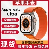 Apple Watch Ultra Pingzhi Watch Watch Smart S8 Новые часы часов