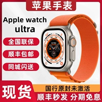 Apple Watch Ultra Pingzhi Watch Watch Smart S8 Новые часы часов