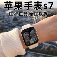 Iwatchs7 Generation Apple Watch Series Series Smart iPhone Honeycomb Edition S8 Iwatch