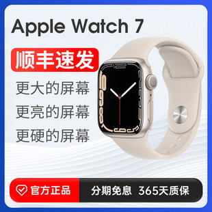江蘇 南京iWatch7watchs蘋果手表s7表S8新款applewatch代series智能iWatchs
