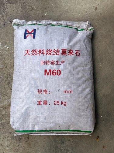 天然烧结莫来石粉砂石子骨料M45M60M70含量陶瓷原料耐火原料煅烧