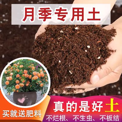 营养土大包护花使者专用种菜肥料